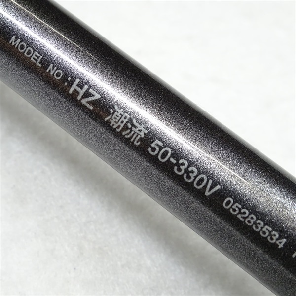 ＨＺ潮流Ｖ５０－３３０Ｖ